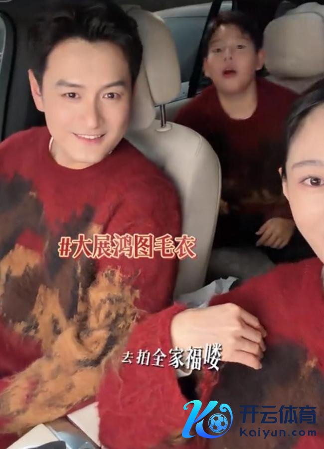 王媛可晒全家福，老公王雨终于露脸，俩女儿长相同，一家颜值爆表 低调相伴13年