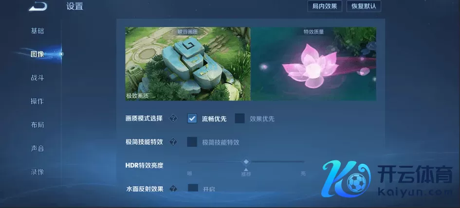 《王者荣耀》S43新功能先容：部分新上架星外传可先享付，极简手段殊效上线