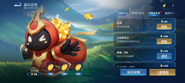 《王者荣耀》S43新功能先容：部分新上架星外传可先享付，极简手段殊效上线
