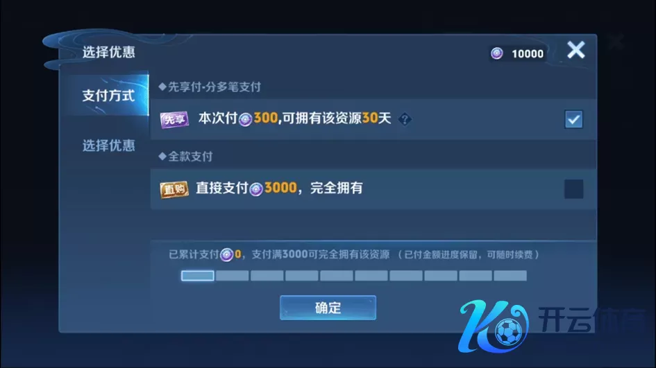《王者荣耀》S43新功能先容：部分新上架星外传可先享付，极简手段殊效上线
